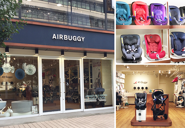 AIRBUGGY BUILD 福岡店